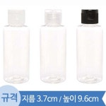 방백마켓 샴푸 T50 L 투명 B 969개 화장품용기 로션용기 펌프용기