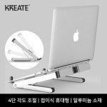 트래블매니아 크리에이트 알루미늄 T1