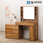 로즈구월가구 - 남동구 문화로 81 | 동서가구 로즈 화장대