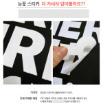 조인컴퍼니 크리스마스 스티커 겨울소품6