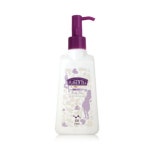 프라젠트라 벨리 오일 250ml