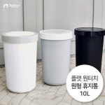(주)더블에이플랫 | 더블에이 스텐하우스 플랫 원터치 원형 휴지통