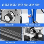 상업용 핸드 A 플라이어 밀봉 기계 A 정사각형 A 200x400mm FKR200