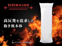 다키마 쿠라 베개솜