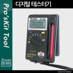 제이제이에이치멀티샵 - 문경시 당교로 261 | 프로킷 PROKIT 디지털 테스터기 포켓 테스트 측정 공구 탐침 전류 전압 ACV MT-1506