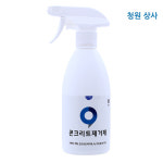 청원비니루상사 | 청원상사 콘크리트제거제 500ml