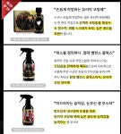 카티바 세라믹 코팅제 50ml