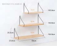 클래식한 인테리어 미니 원목 벽걸이 벽선반 클래식 원목 선반