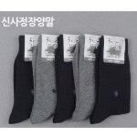 남자 신사양말 정장양말 정구 10켤레