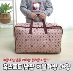 동백이의옷장 | 옥스포드 낮잠 이불가방 대형 WFJ0SLB