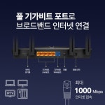 티피링크 티피링크 Archer AX53
