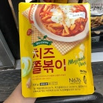 새순슈퍼.분식 - 김제시 옥산3길 96 | 치즈 쫄볶이 450g