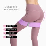 루프 탄력밴드 3컬러 OHS-FITA3604