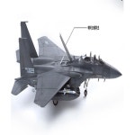 HP HP 대한민국 공군 F-15K 슬램이글 전시킷