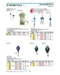국제안전물산 국제안전물산 나노블럭 4M KM1014 1
