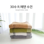 에덴스포츠타운재 | 고품질 MY 국산 고급면 코마사 30수 타올 에덴 스포츠타올 W8A187A