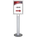 포스터 개폐식 스탠드 A3 LG48S-OP