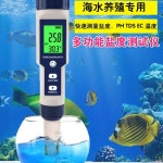 커넷 측정기 어항 1M 산소농도측정기 산소 9100 검출기 기계 용존 용조산소 디지털 산소량 11 9100개의 프로브는 본체 없이 1 3미