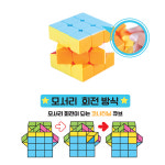 아이큐 큐브 8개 1세트