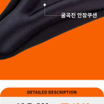 로드 자전거 안장쿠션 안장커버 실내용 라이딩용 A 라이딩용