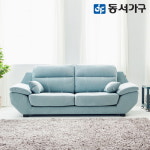 동서가구 리앤 아쿠아텍스 패브릭 3인 편백황토숯 소파