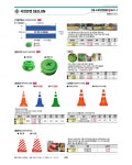 서진안전기술건축사사무소 | 서진안전 칼라콘