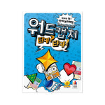 코리아보드게임즈 워드캡처 티키타카 보드게임