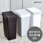 (주)더블에이플랫 | 더블에이 스텐하우스 플랫 원터치 사각 휴지통