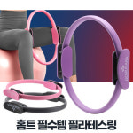 아까시요가대저점 | 아카시아리빙 필라테스링 밸런스링 허벅지 코어 소프트 요가 서클링