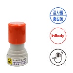 디지털토탈인장프린팅 | 에스엠프린팅 쿠폰도장