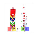 칠성명두걸이 5단