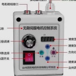 전동 벨트 연삭기 소형 기계 750W 연마 1200W