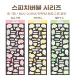 프롬랜드 스피치버블 스티커 7종 개별 세트