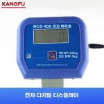 배 근력 측정기