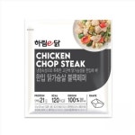 하림 하림 하림이닭 한입 닭가슴살 블랙페퍼