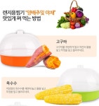 클래스 렌지용찜기