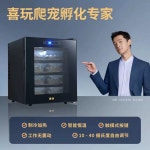 엠케이디지 | 파충류 부화기 인큐베이터 해칭 알인큐베이터 23L 도마뱀