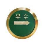 단독주택 진출입로 및 우수관 매설-1 | 우수관 지하 표지못 45파이 75파이 매설 라인마크
