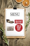 솔드아웃 스티커 SOLD OUT 메뉴판 모음 라벨