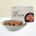주식회사 갈비구판장 | 갈비구판장 사미헌 양념 소갈비살