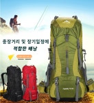 마운틴등산배낭75L