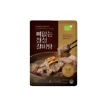 후기