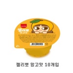 (주)에스피씨삼립 빚은 르뽀미에 보라매점 | 에스피씨삼립 삼립 삼립 젤리뽀
