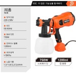 750W 전동분무기 스프레이건 노즐 Gun Spray HVLP 스프레이페인트건 EU 가정용 플러그 페인트 750W 750W Spray Gun EU 플러그