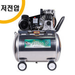 대명콤프밋숀 | 콤프월드 콤프월드 저전압 에어 콤프레샤