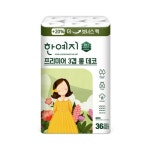 아이티씨영어위례지점 | 아이티씨 한예지 프리미어 롱 데코 3겹 36m