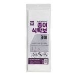 하니 종이식탁보 3매 - O 110X85 1637