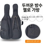 첼로케이스 옥스포드 소프트 방수 백팩 가방 초경량