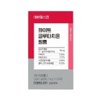 화이트헬스(whitehealth) | 대원헬스 화이트 글루타치온 필름 288.7mg x 30매