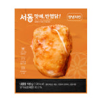 뉴닭숯불양념치킨 반야월점 | 서동물산 서동 맛에 반했닭! 양념치킨